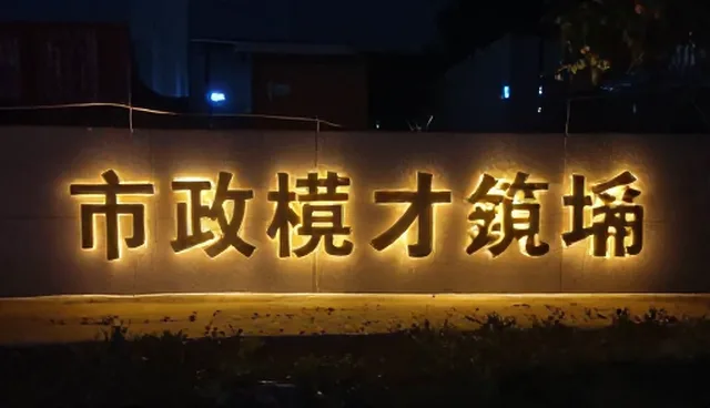 内容适配误区：并非越丰富越好